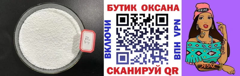 где продают наркотики  blacksprut онион  Бутират бутандиол  Ядрин 