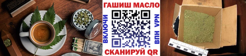 Печенье с ТГК конопля  Ядрин 