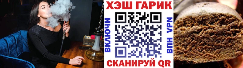 ГАШ хэш  хочу наркоту  Ядрин 