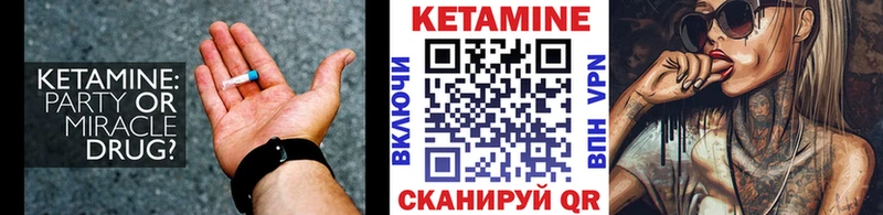 продажа наркотиков  сайты даркнета клад  КЕТАМИН VHQ  Ядрин 