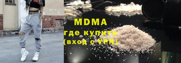 ГАЛЛЮЦИНОГЕННЫЕ ГРИБЫ Киренск