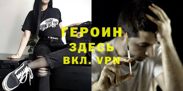 кристаллы Кинешма