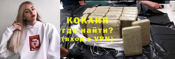 кристаллы Кинешма