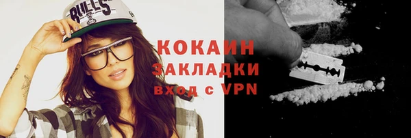 кристаллы Кинешма