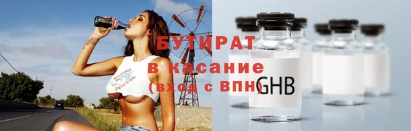 ГАЛЛЮЦИНОГЕННЫЕ ГРИБЫ Киренск