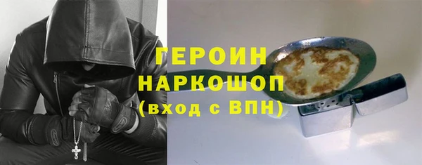 стафф Усмань