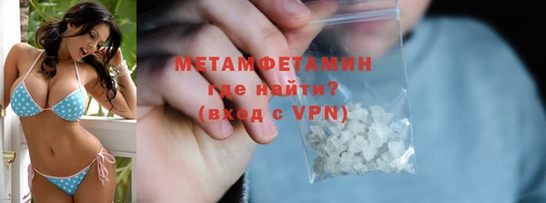 марки lsd Усолье-Сибирское