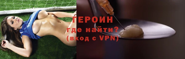 ГАЛЛЮЦИНОГЕННЫЕ ГРИБЫ Киренск