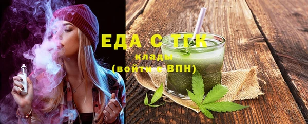 стафф Усмань