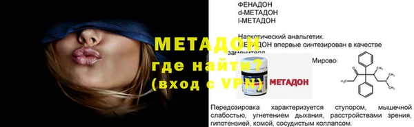 кристаллы Кинешма