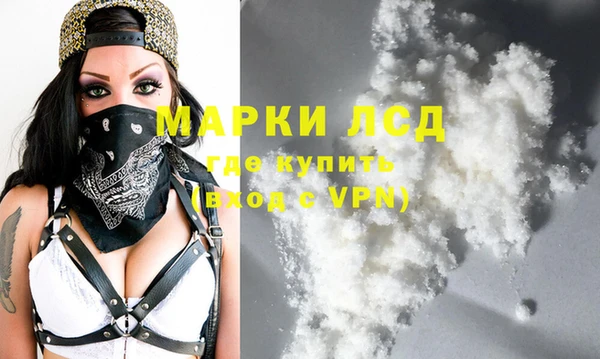 ГАЛЛЮЦИНОГЕННЫЕ ГРИБЫ Киренск