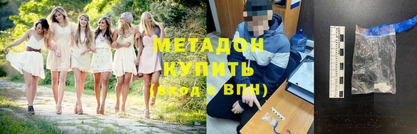 кристаллы Кинешма