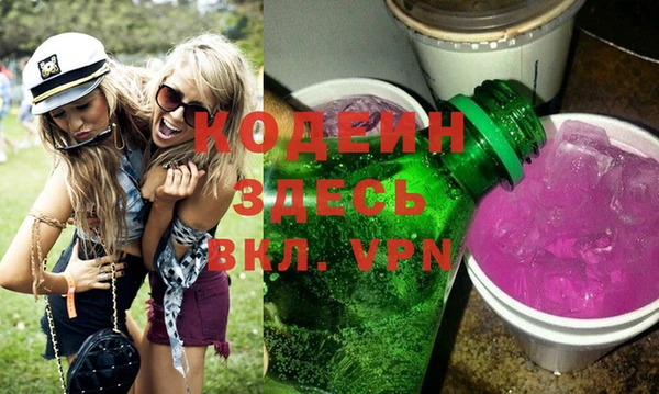 ГАЛЛЮЦИНОГЕННЫЕ ГРИБЫ Киренск