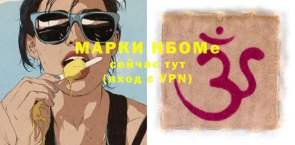 COCAINE Усинск