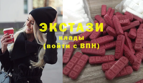ГАЛЛЮЦИНОГЕННЫЕ ГРИБЫ Киренск