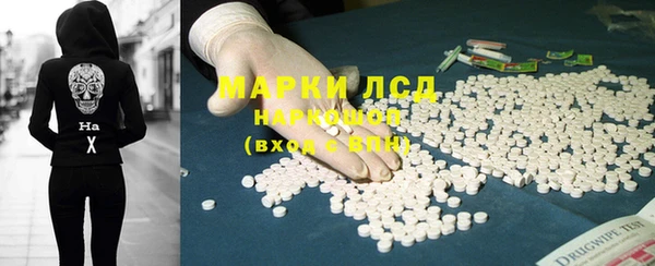 марки lsd Усолье-Сибирское