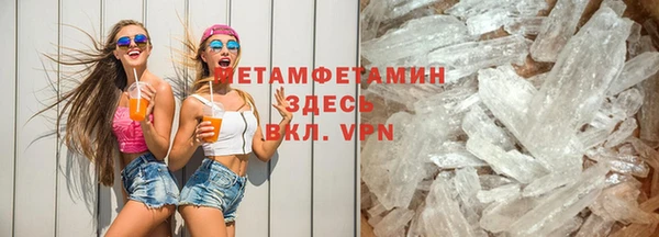 кристаллы Кинешма