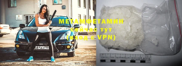 кристаллы Кинешма