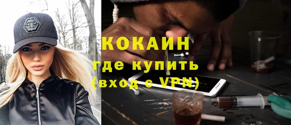 кристаллы Кинешма